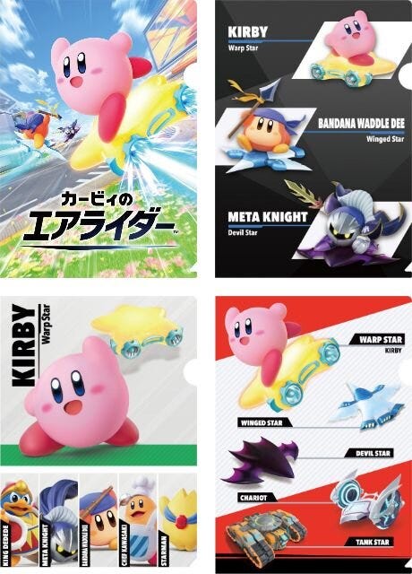 ファミリーマート カービィたちの超まんぞくフェス ファミマのカービィのエアライダーデザイン オリジナルA4