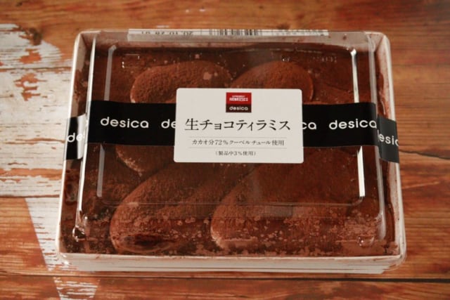 成城石井生チョコティラミス保存写真