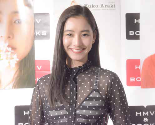 新木優子、1500人のファン殺到 「去年を超えたい」宣言も飛び出す