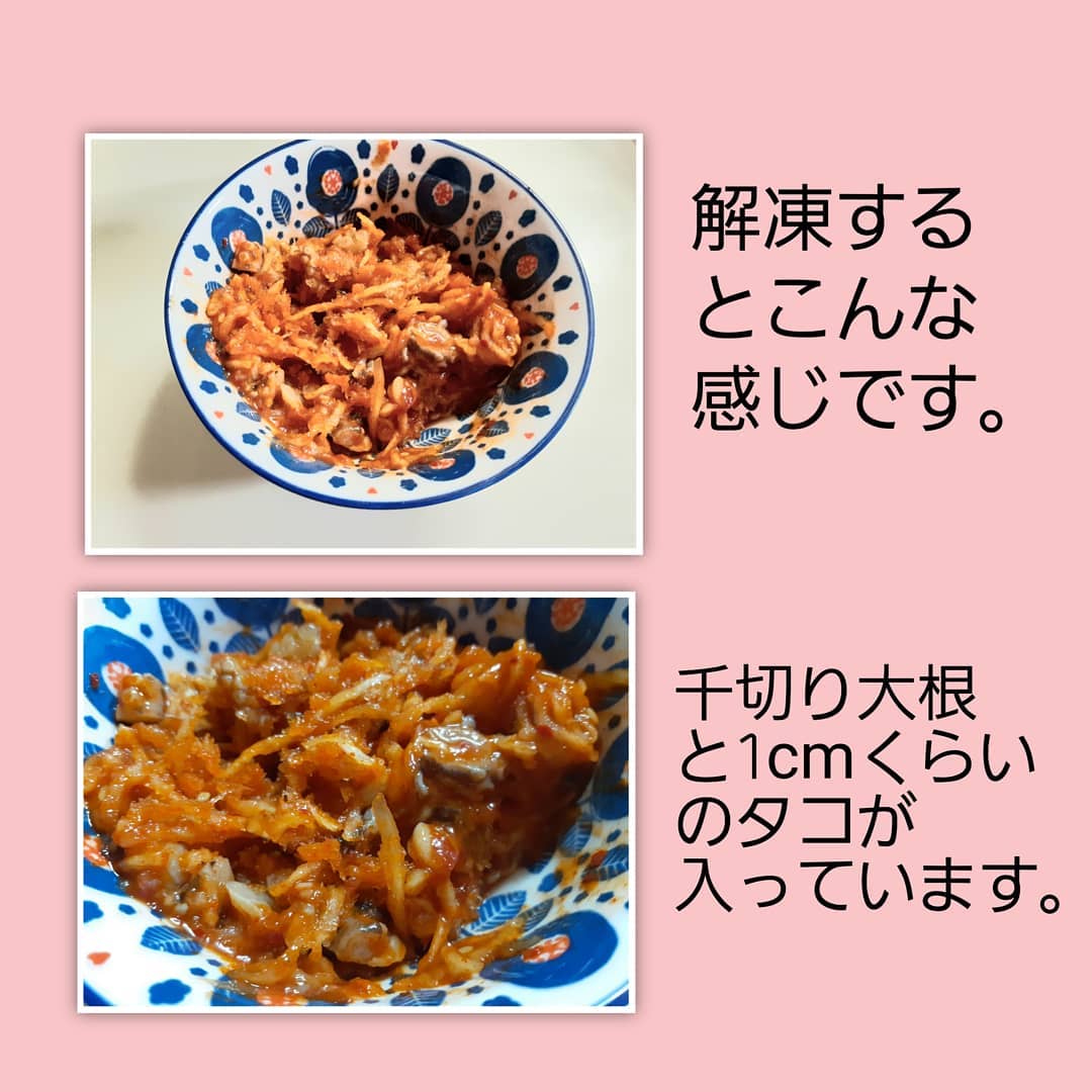 業務スーパーにたこキムチ