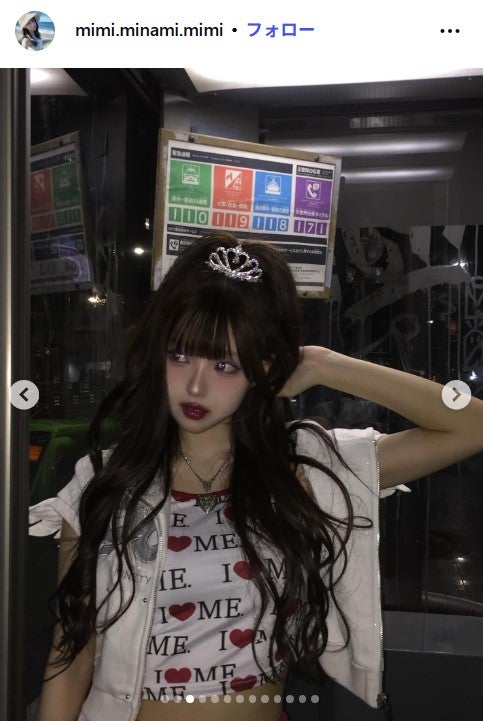 MINAMI Instagramより