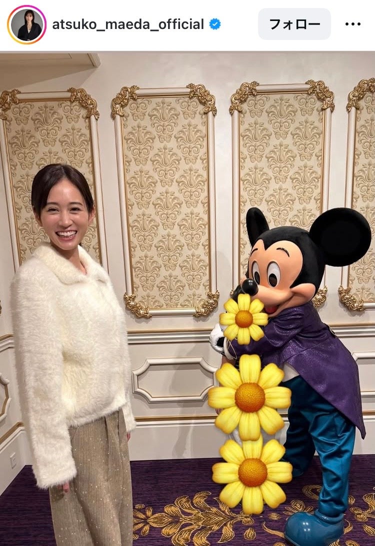 前田敦子Instagramより
