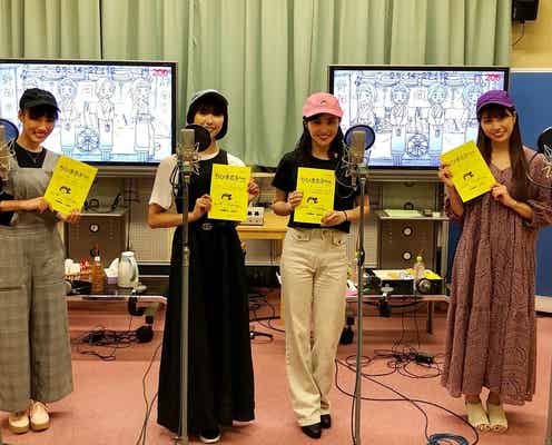 ももクロ「ちびまる子ちゃん」に声優として初参加