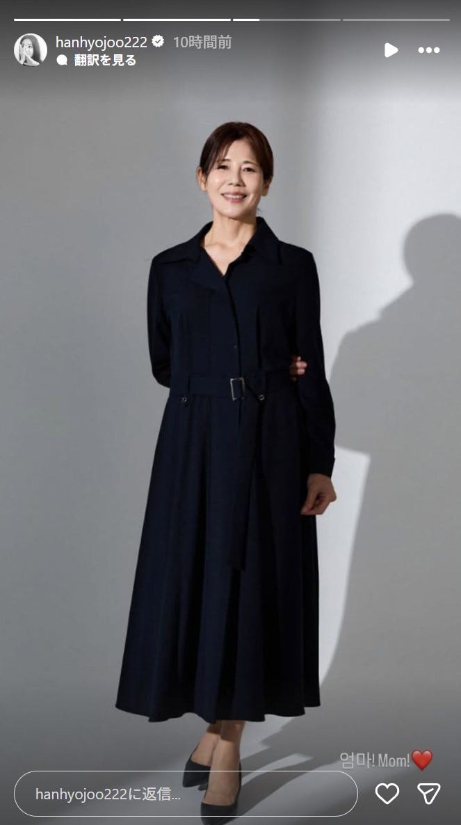 ハン・ヒョジュ公式Instagramストーリーズより
