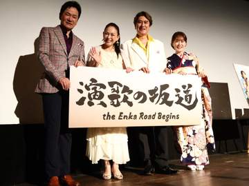 丘みどり 初主演映画で昭和の業界用語を川﨑麻世から「いろいろ教わった」