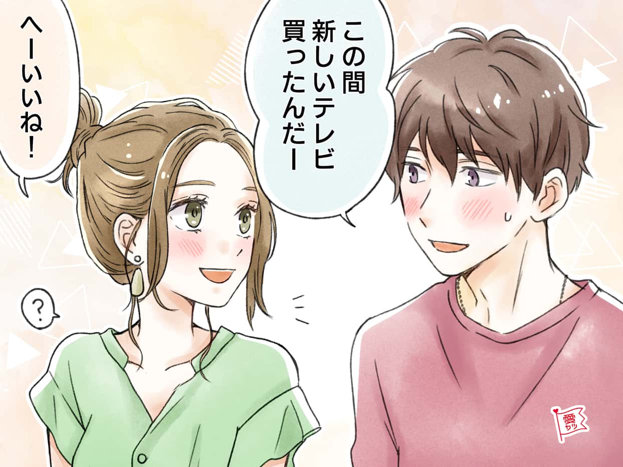 目指すは雰囲気カワイイ 男が惚れる 何故かモテる女 とは モデルプレス