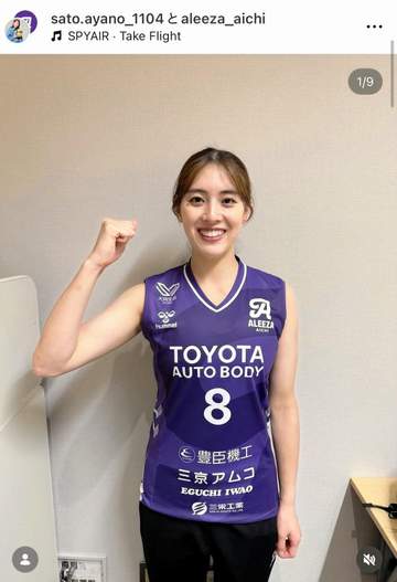 「いつみても可愛すぎます」SVリーグ会見出席の26歳美人セッターに反響「やはり綺麗」「1番カワイイ」