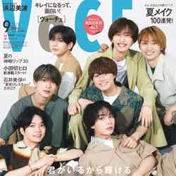 「VOCE」9月号（7月22日発売）Special Edition表紙：なにわ男子（画像提供：講談社）