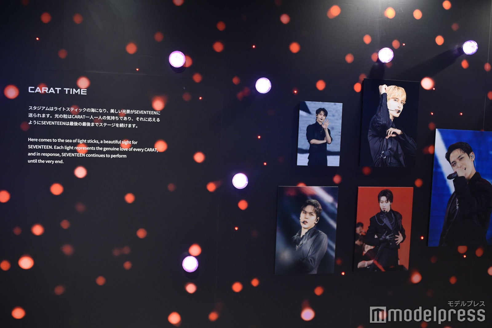 SEVENTEEN「CARAT TIME」（C）モデルプレス