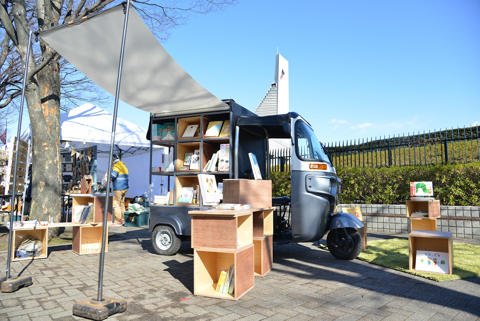 箱根本箱／画像提供：日本出版販売株式会社