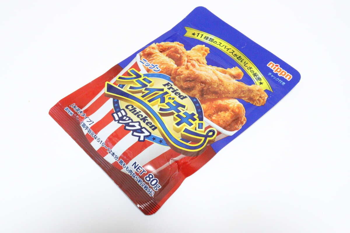 フライドチキンミックス