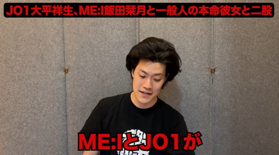 霜降り明星・粗品、アイドルの二股騒動をバッサリ「いろんな話も聞きますよ、正直」