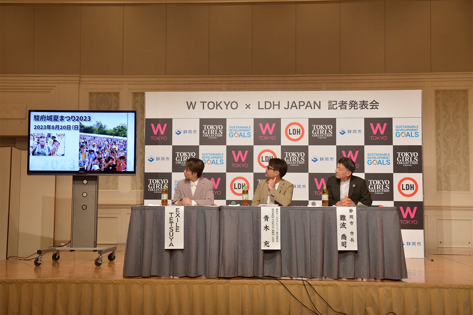 EXILE TETSUYA、青木充、難波喬司（C）W TOKYO×LDH JAPAN 記者発表会