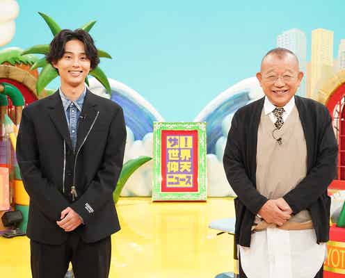 キスマイ藤ヶ谷太輔、中居正広の代打MCで「仰天ニュース」登場 笑福亭鶴瓶も感心