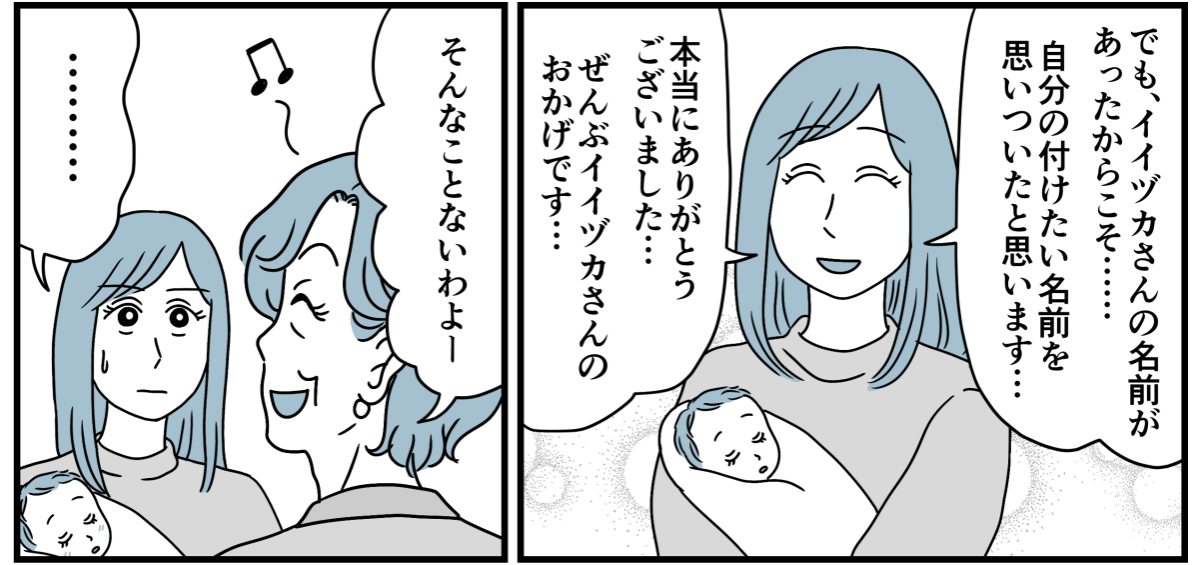 6_3_3