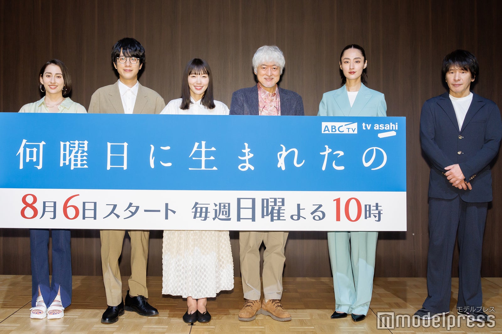 （左から）早見あかり、溝端淳平、飯豊まりえ、陣内孝則、シシド・カフカ、野島伸司氏（C）モデルプレス
