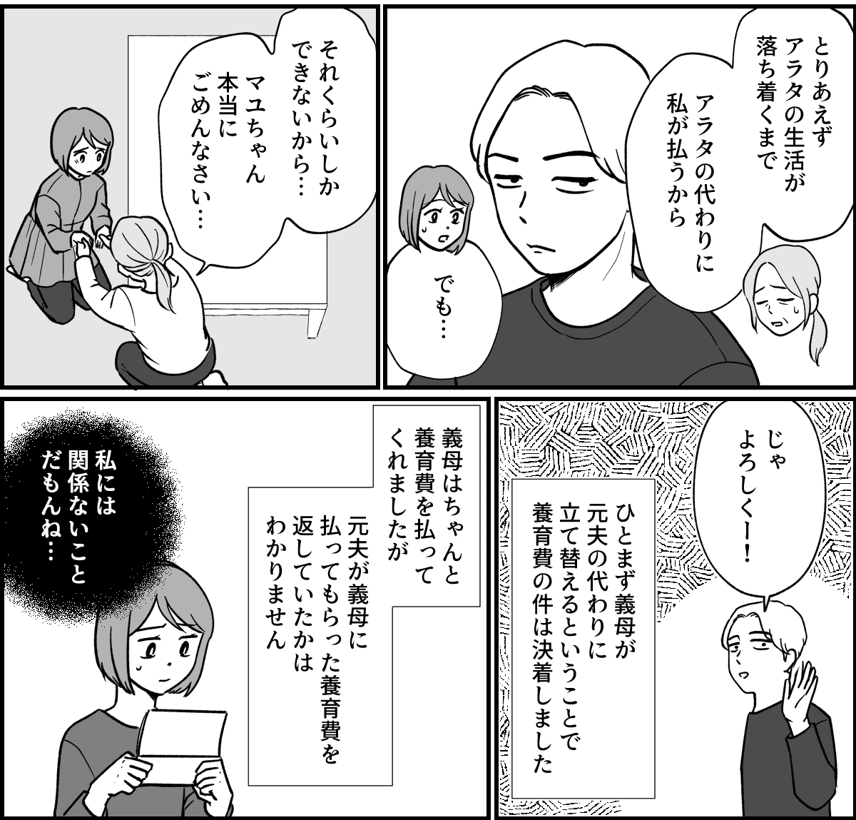 1_3