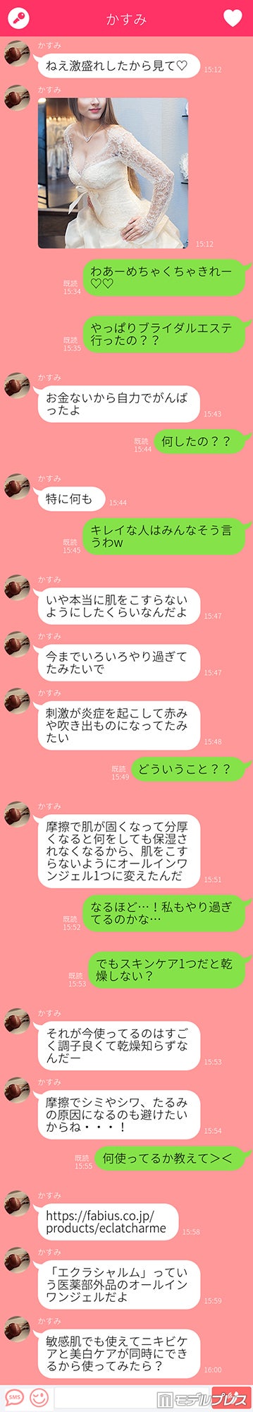 効果には個人差があります。効果・効能を保証するものではありません。