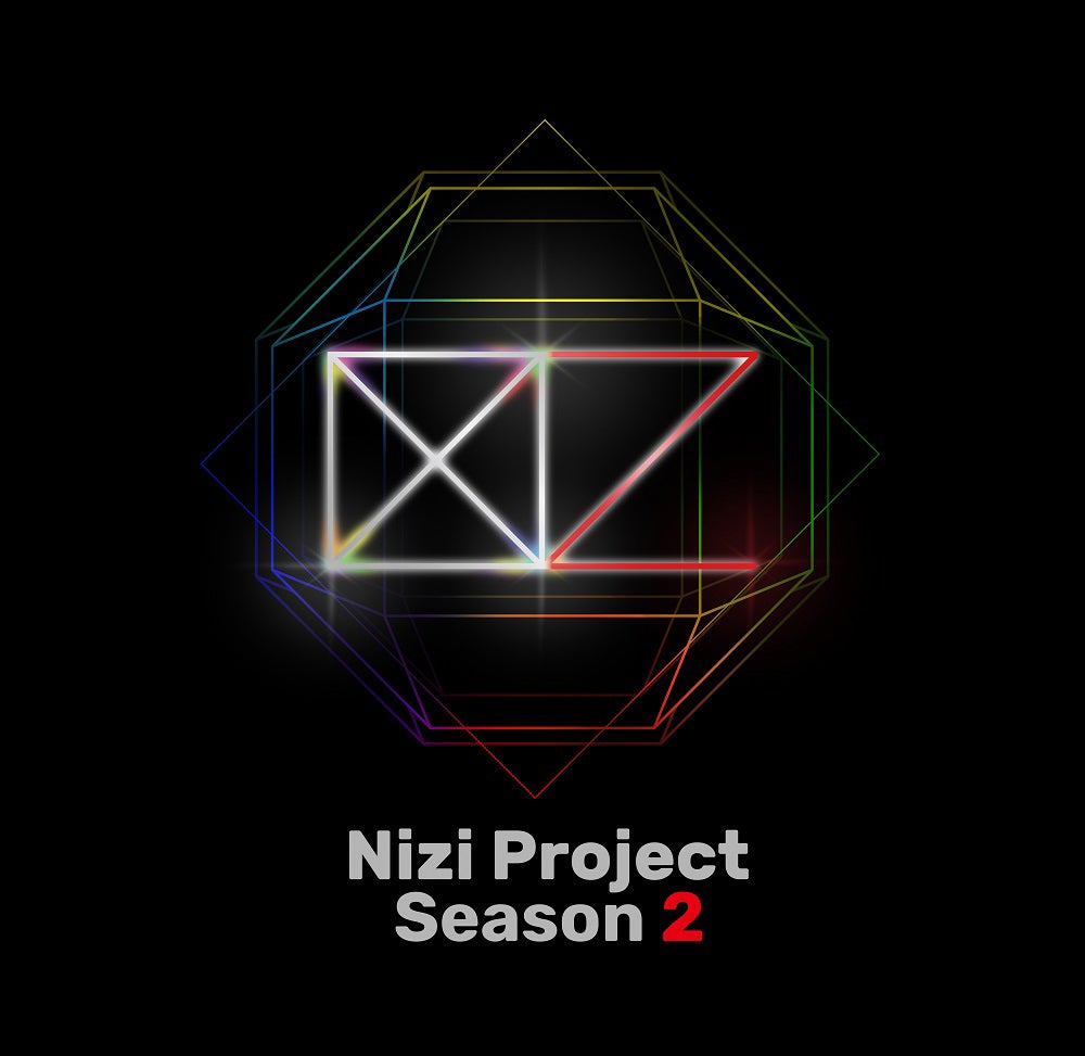 「Nizi Project Season 2」（提供写真）