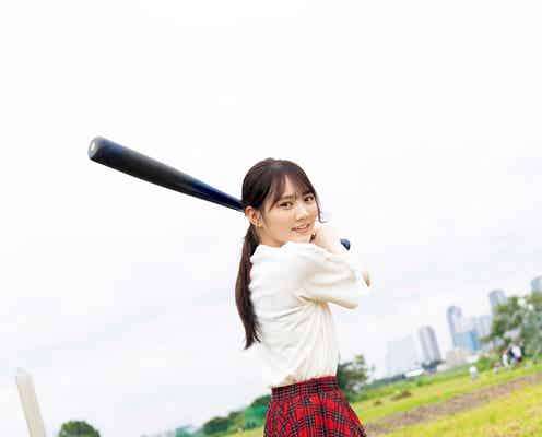 乃木坂46田村真佑、バッティングフォーム披露 休日のルーティン明かす