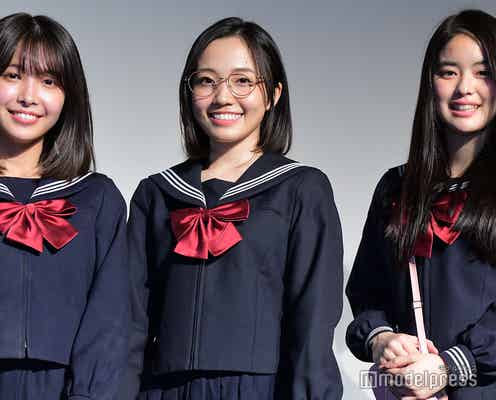 寺本莉緒ら、セーラー服姿で登壇 喧嘩シーンで「泣きそうに」<別に、友達とかじゃない>