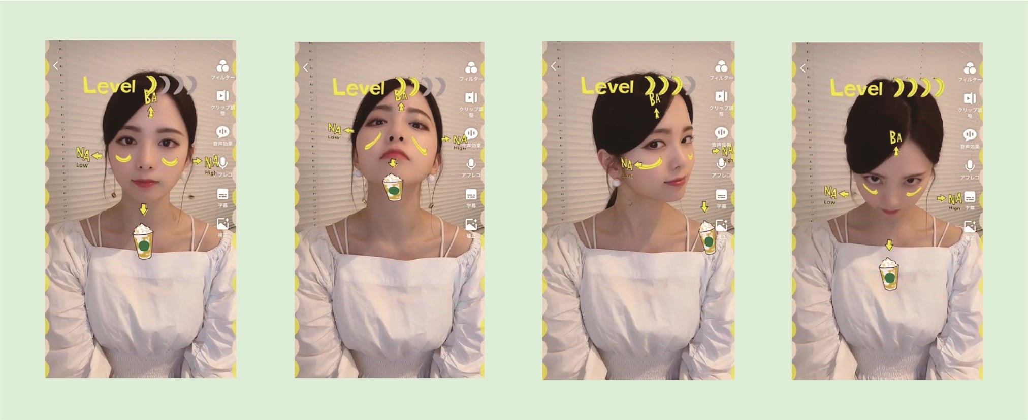スタバ、TikTok公式アカウント開設「バナナエフェクト」が人気急上昇中