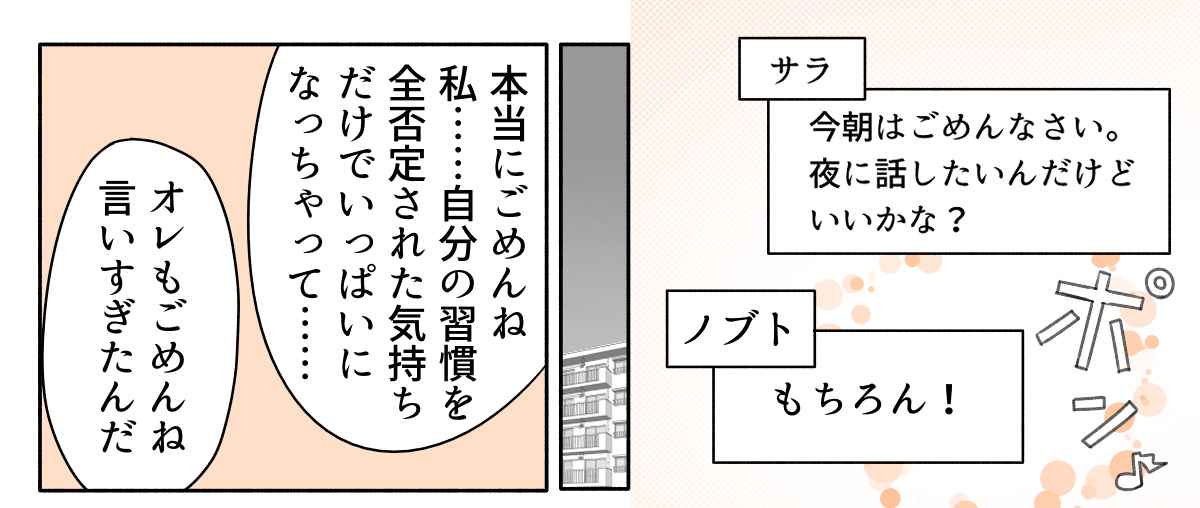 3_2_1
