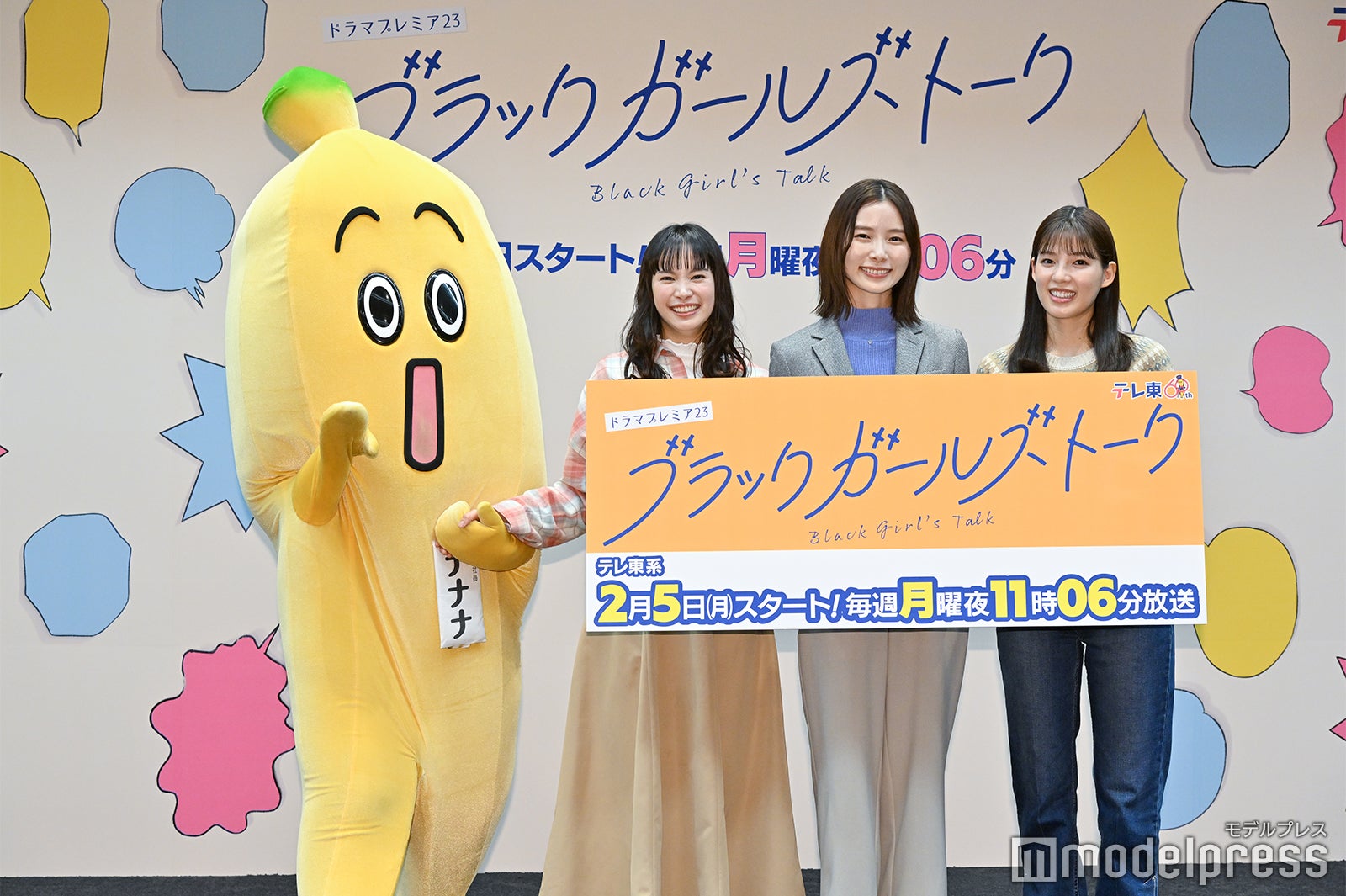 （左から）ナナナ、関水渚、朝日奈央、石井杏奈（C）モデルプレス