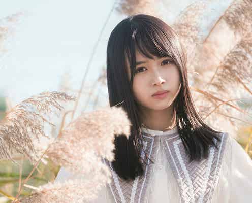 日向坂46上村ひなの、先輩との関係性・率直な思い告白 自身初の雑誌単独表紙