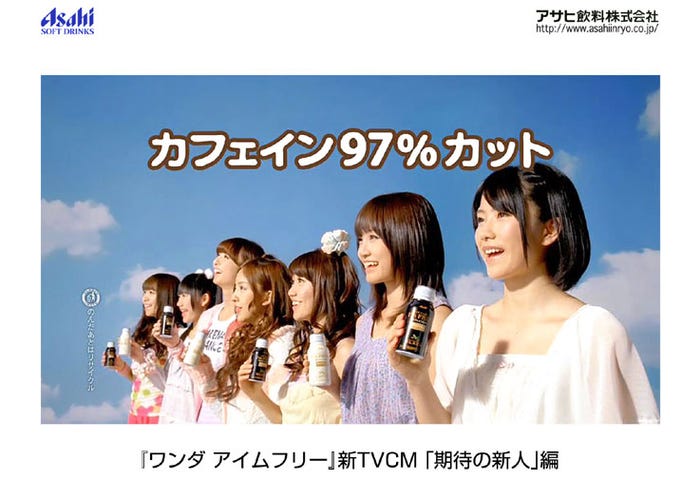 手前から横山由依、前田敦子、大島優子、板野友美、篠田麻里子、渡辺麻友、河西智美