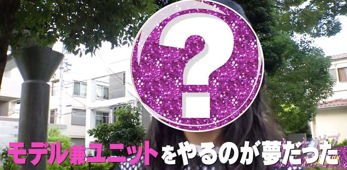 「ナナポプ」1話より