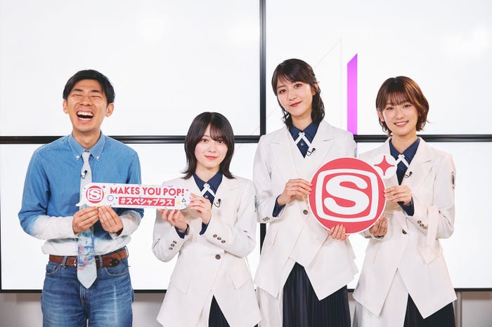 森本晋太郎、森田ひかる、土生瑞穂、井上梨名/写真:関口佳代(提供写真)