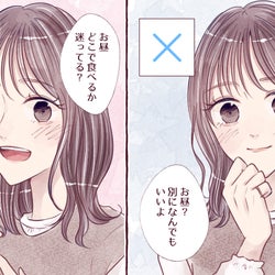 まるでマイホーム! 男性が心から求める「居心地最高な女性」の特徴