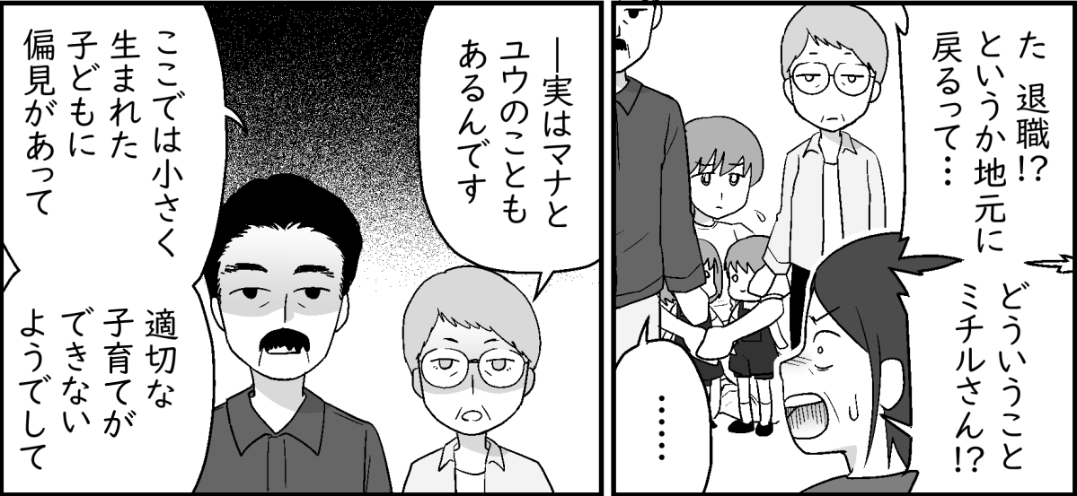 【修正版】6_2_1