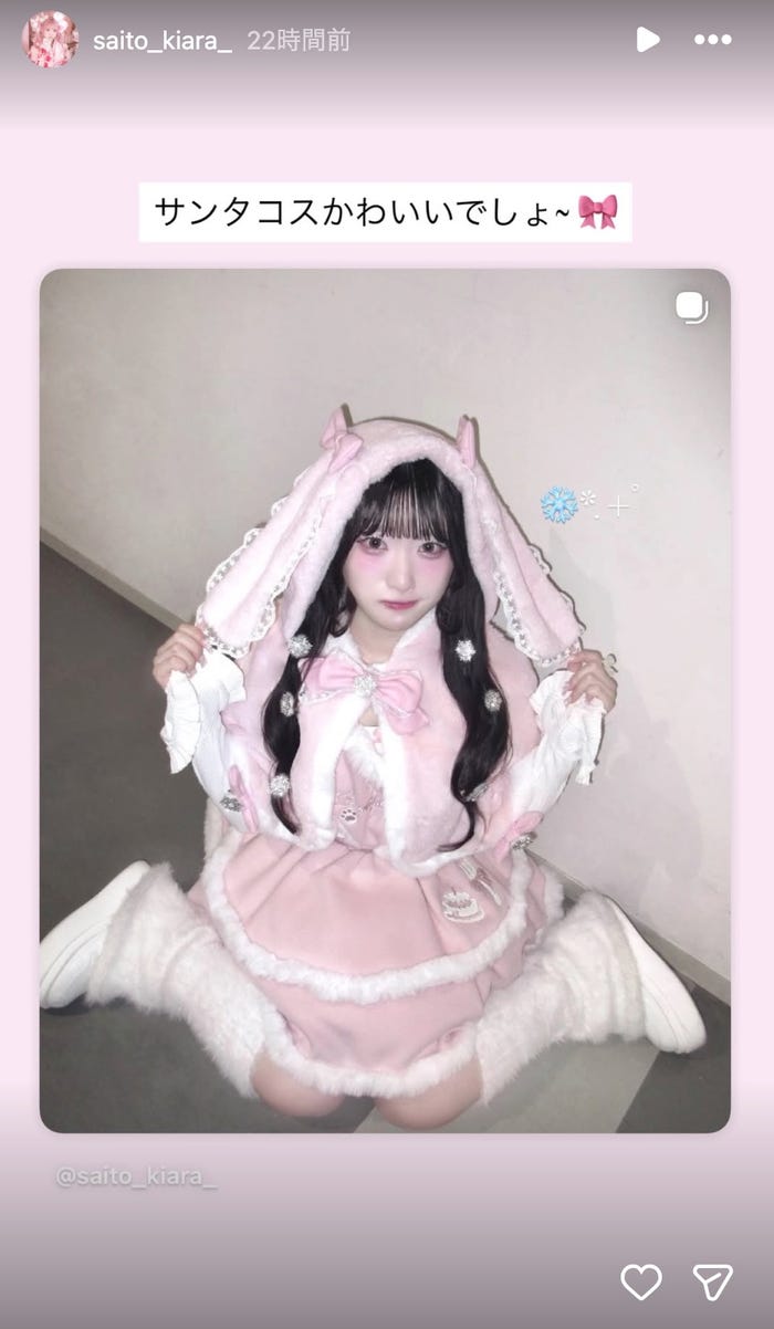 齋藤樹愛羅instagramストーリーズより