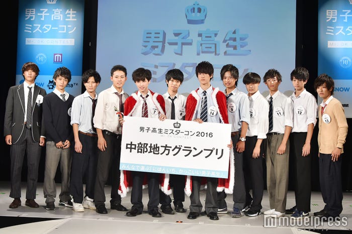 「男子高生ミスターコン2016」中部地方(C)モデルプレス