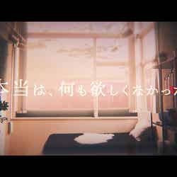 浜崎あゆみの自伝的小説「M 愛すべき人がいて」（提供写真）