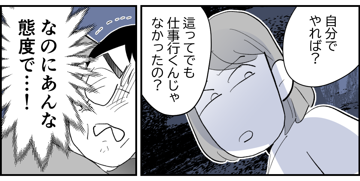 【修正版】3-3-2