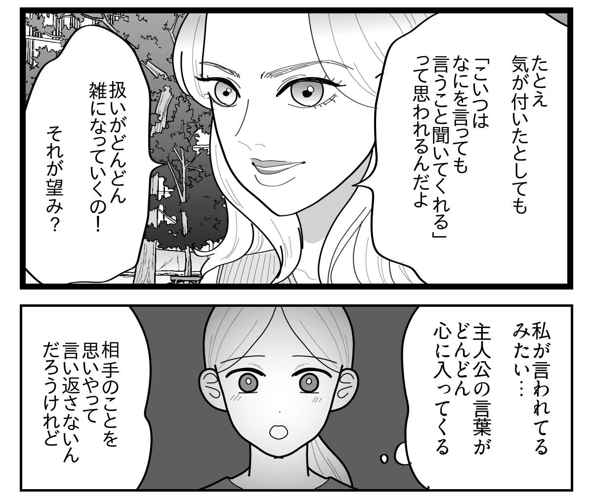 4-3