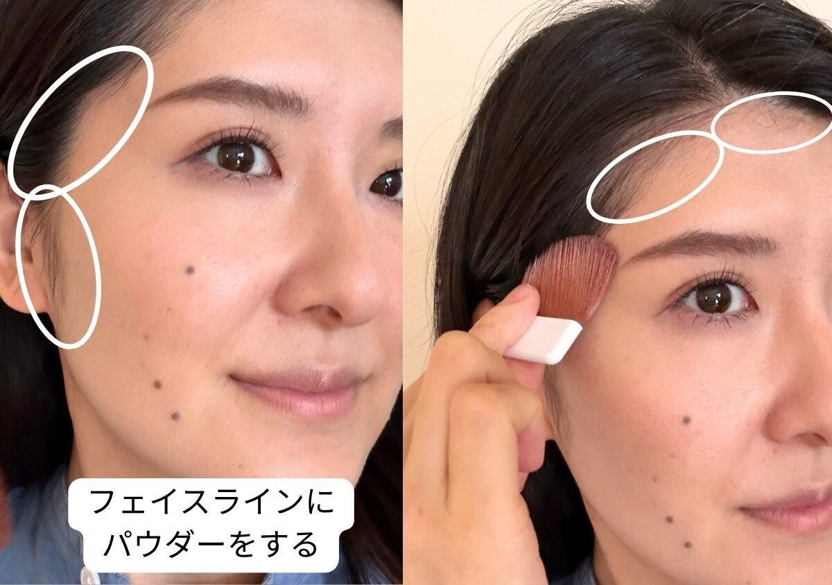 フェイスラインにフェイスパウダーをのせてサラサラに仕上げる