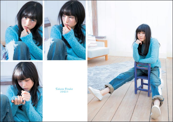 「桜井日奈子 CM MAKING PHOTO BOOK」より(提供画像)