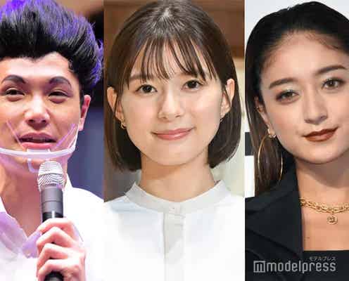 もう中学生、本名明かす 芳根京子&みちょぱから恋愛アドバイスも