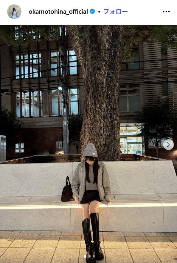 岡本姫奈 Instagramより