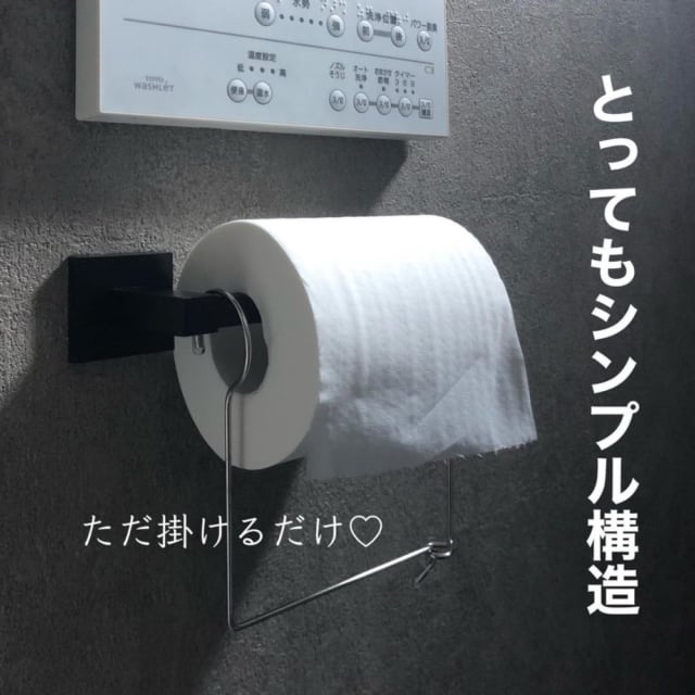 セリアトイレットペーパーストッカー設置例