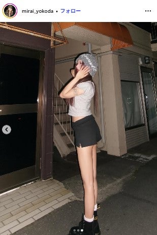 横田未来Instagramより