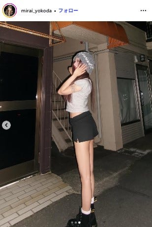 横田未来Instagramより