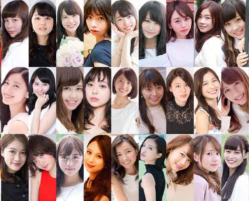 “日本一のミスキャンパスを決める”ミスコン、ファイナリストを日本武道館でお披露目