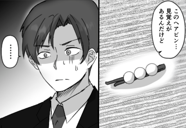 夫の車から…ママ友の“ヘアピン”を発見！しかし翌日⇒ママ友の夫を味方につけ…即座に形勢逆転！？