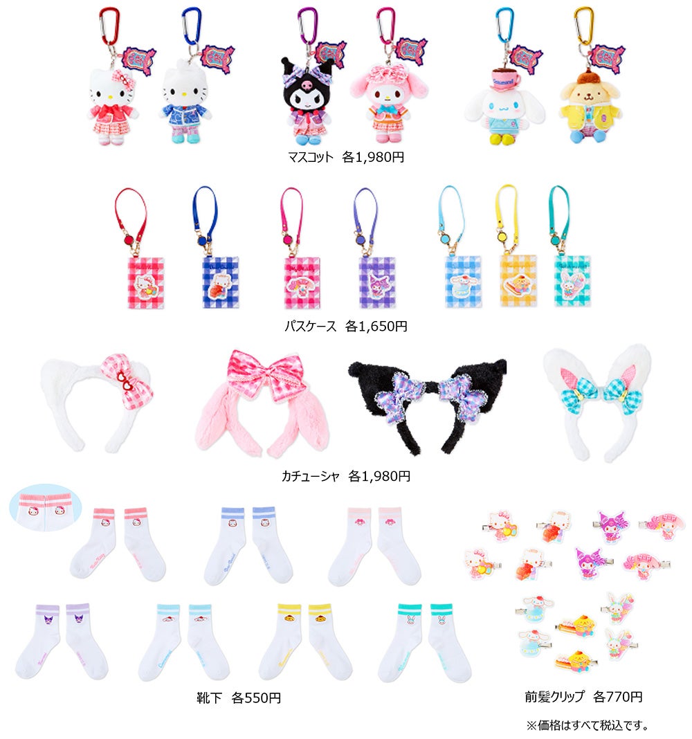 スイーツピューロ～どきどき ピューロ学園～（C）2021 SANRIO CO．，LTD．TOKYO，JAPAN 著作 株式会社サンリオ