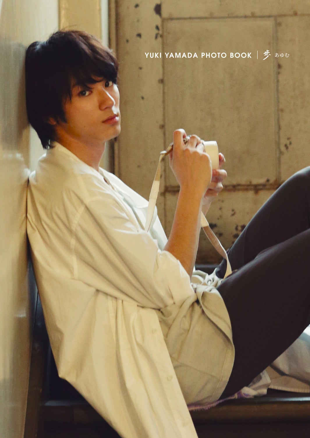 山田裕貴、京都＆東京で魅せる“ふたつの顔” イベントも追加開催決定